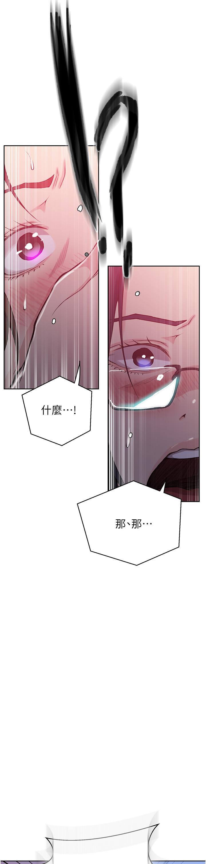 [韩国漫画] 秘密教学 乱伦,熟女人妻,巨乳大奶, 女学生,不伦#[34P]-33