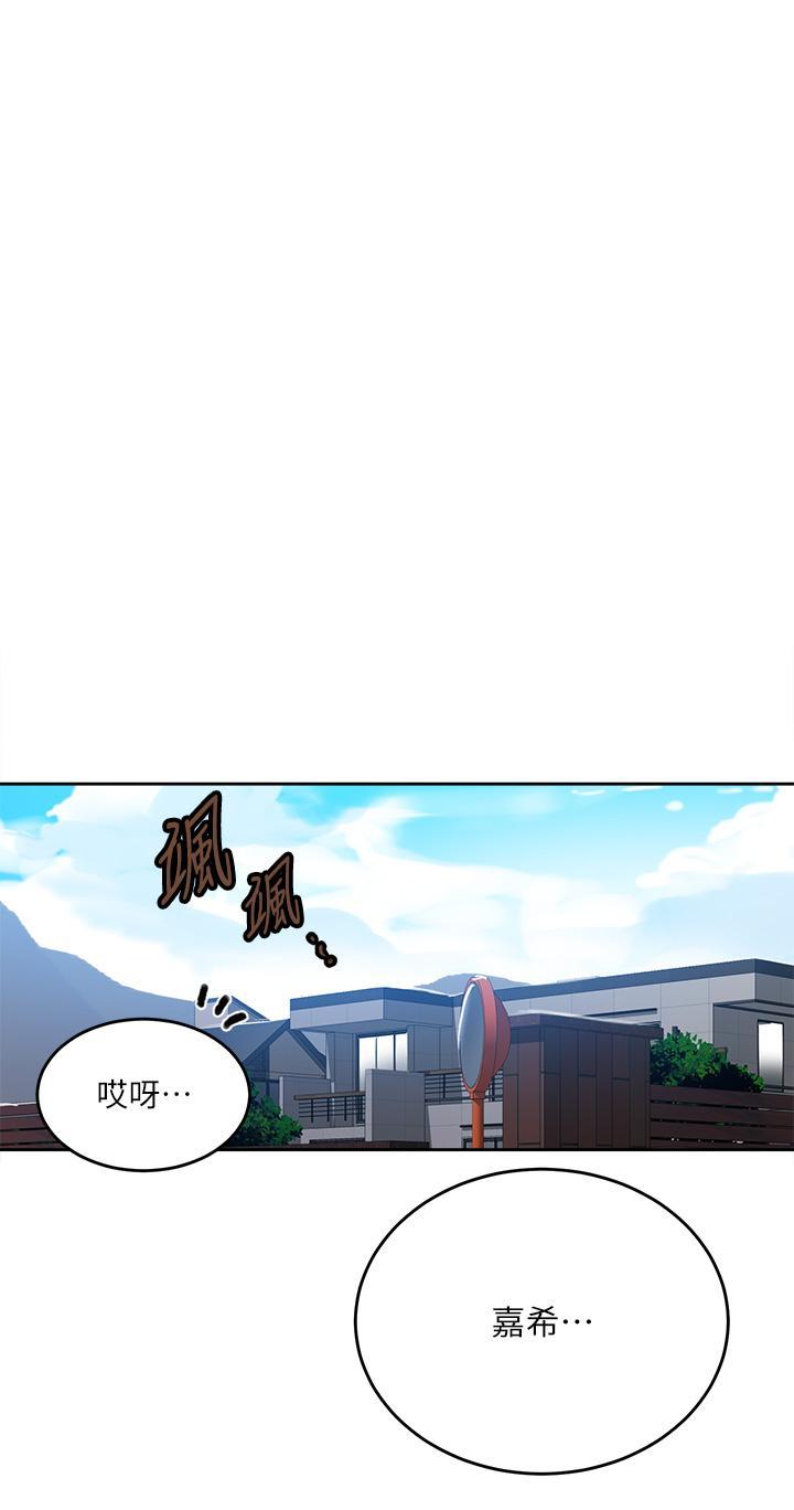 [韩国漫画] 秘密教学 乱伦,熟女人妻,巨乳大奶, 女学生,不伦#[34P]-8