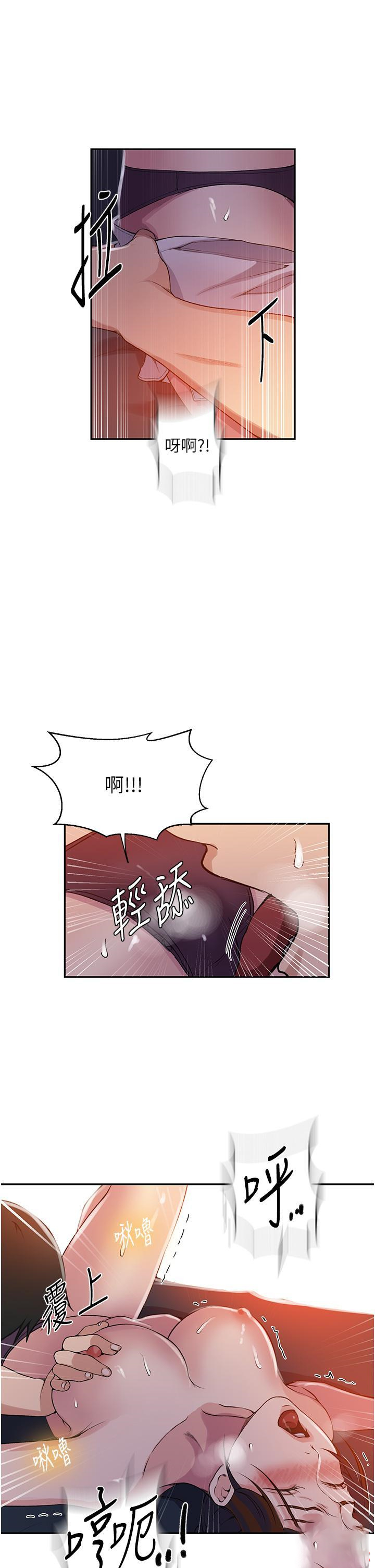 [韩国漫画] 秘密教学 乱伦,熟女人妻,巨乳大奶, 女学生,不伦#[30P]-12
