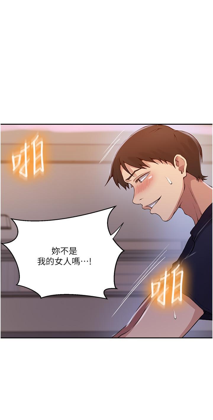 [韩国漫画] 秘密教学 乱伦,熟女人妻,巨乳大奶, 女学生,不伦#[30P]-16