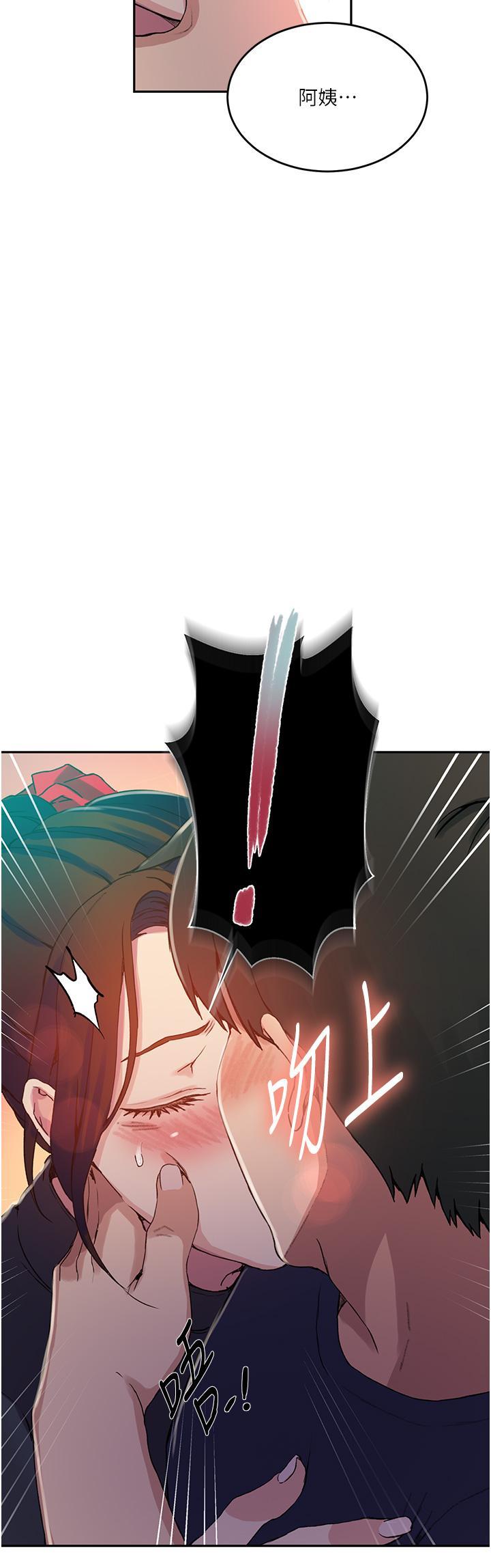 [韩国漫画] 秘密教学 乱伦,熟女人妻,巨乳大奶, 女学生,不伦#[30P]-7