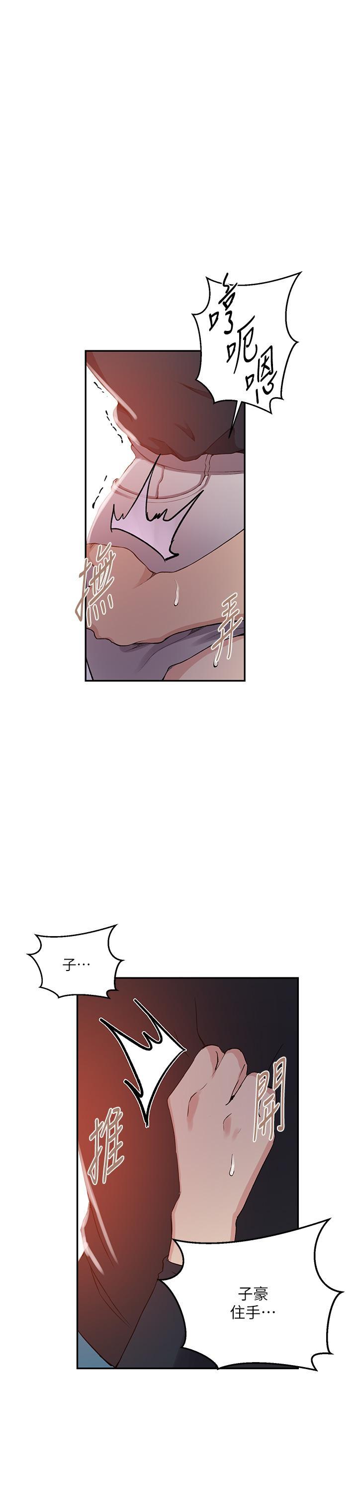 [韩国漫画] 秘密教学 乱伦,熟女人妻,巨乳大奶, 女学生,不伦#[30P]-8