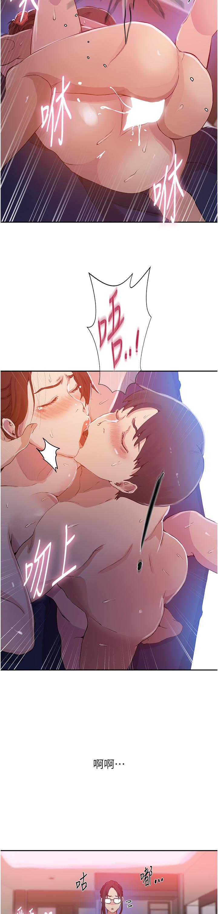 [韩国漫画] 秘密教学 乱伦,熟女人妻,巨乳大奶, 女学生,不伦#[27P]-17