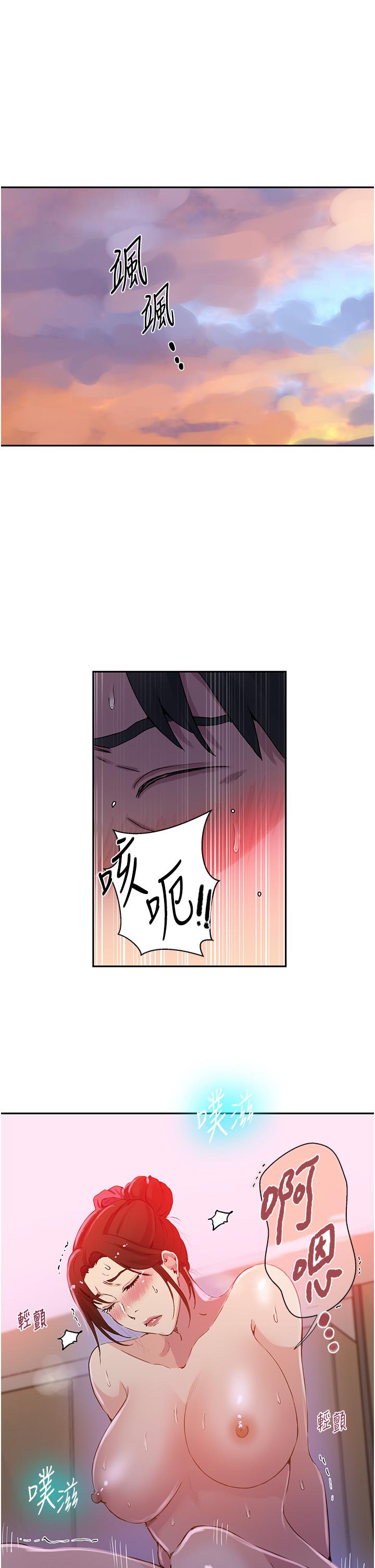 [韩国漫画] 秘密教学 乱伦,熟女人妻,巨乳大奶, 女学生,不伦#[27P]-4