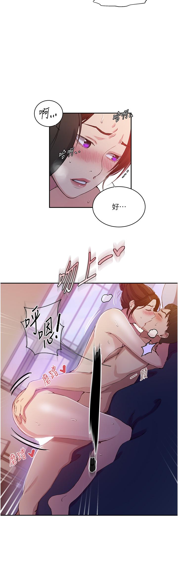 [韩国漫画] 秘密教学 乱伦,熟女人妻,巨乳大奶, 女学生,不伦#[27P]-7