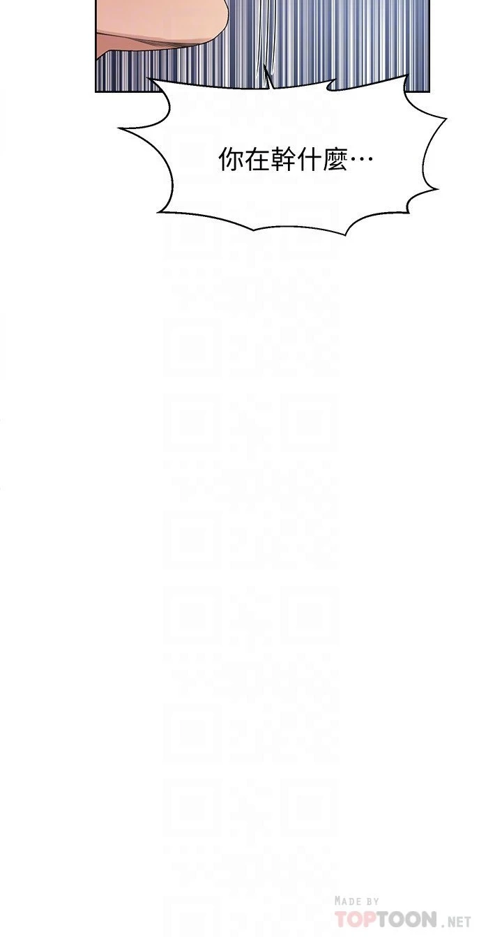[韩国漫画] 秘密教学 乱伦,熟女人妻,巨乳大奶, 女学生,不伦#[26P]-11