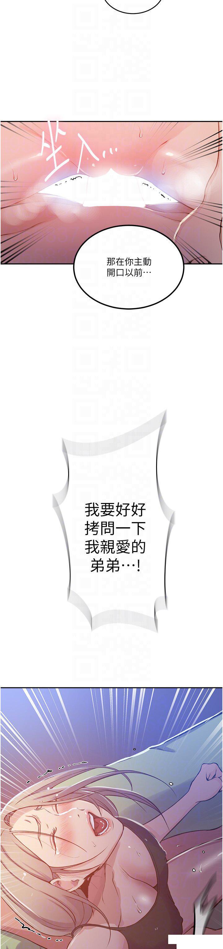 [韩国漫画] 秘密教学 乱伦,熟女人妻,巨乳大奶, 女学生,不伦#[30P]-28