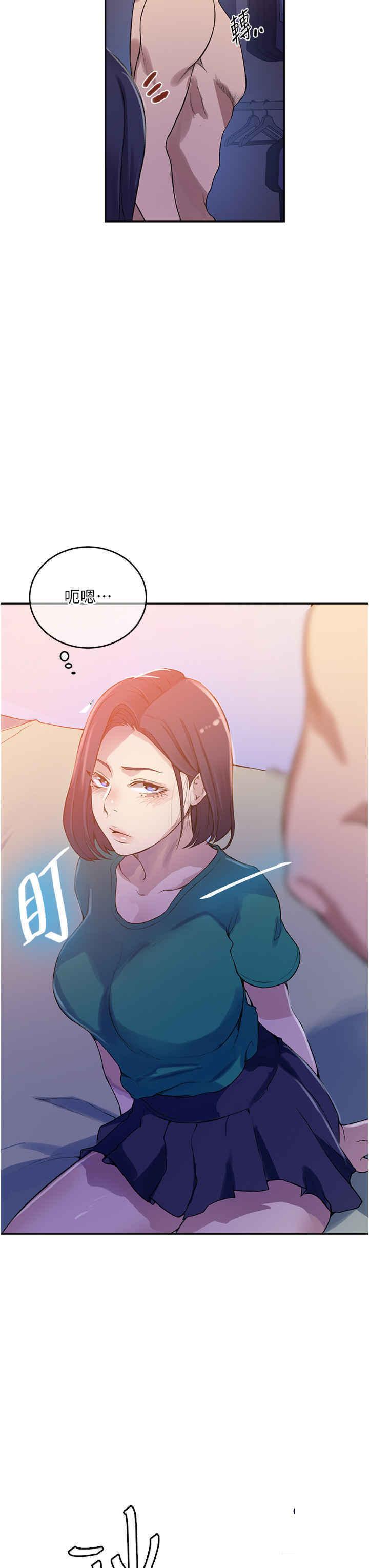 [韩国漫画] 秘密教学 乱伦,熟女人妻,巨乳大奶, 女学生,不伦#[34P]-11