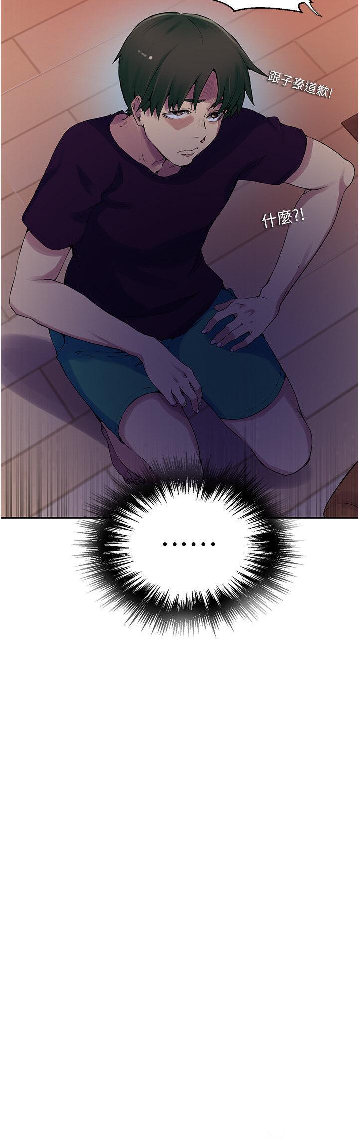 [韩国漫画] 秘密教学 乱伦,熟女人妻,巨乳大奶, 女学生,不伦#[34P]-27