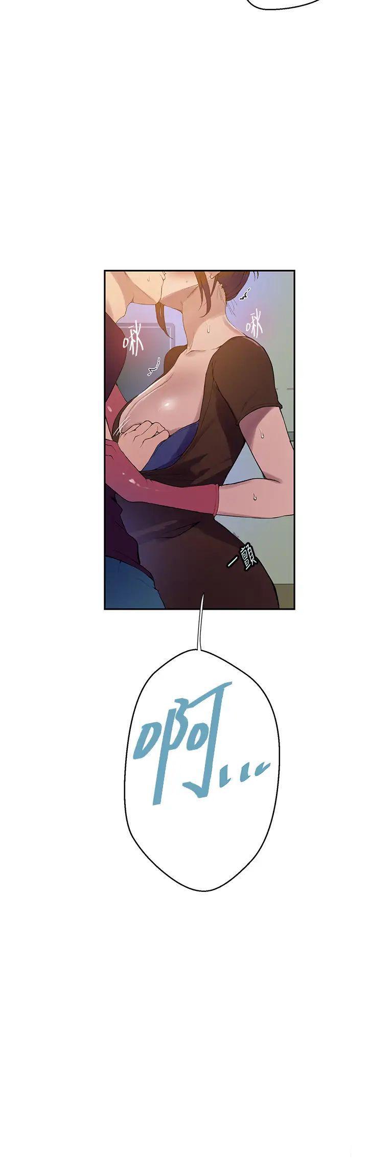 [韩国漫画] 秘密教学 乱伦,熟女人妻,巨乳大奶, 女学生,不伦#[30P]-8