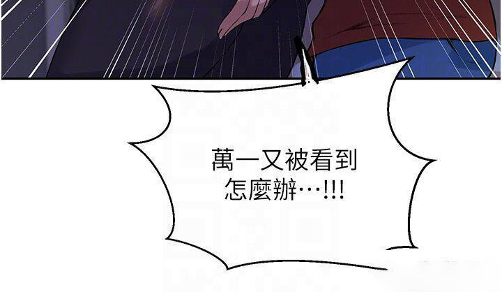 [韩国漫画] 秘密教学 乱伦,熟女人妻,巨乳大奶, 女学生,不伦#[31P]-26