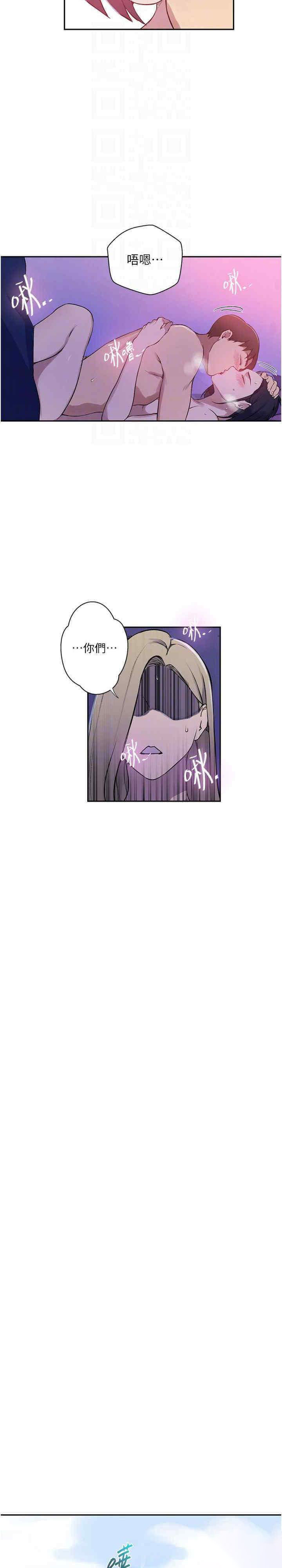 [韩国漫画] 秘密教学 乱伦,熟女人妻,巨乳大奶, 女学生,不伦#[22P]-17