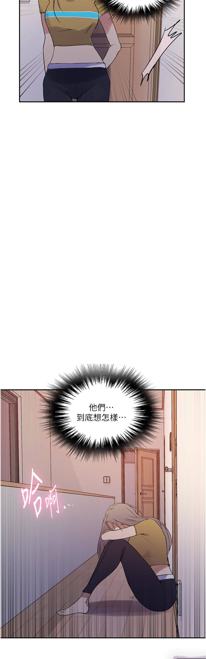 [韩国漫画] 秘密教学 乱伦,熟女人妻,巨乳大奶, 女学生,不伦#[25P]-15