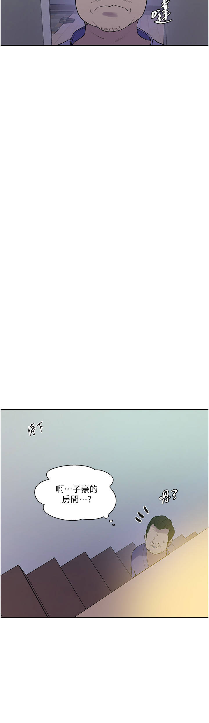 [韩国漫画] 秘密教学 乱伦,熟女人妻,巨乳大奶, 女学生,不伦#[25P]-20