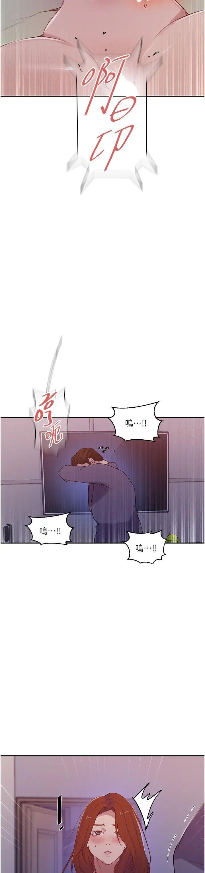 [韩国漫画] 秘密教学 乱伦,熟女人妻,巨乳大奶, 女学生,不伦#[32P]-12