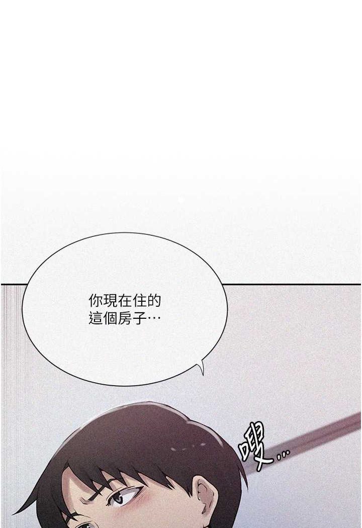 [韩国漫画] 秘密教学 乱伦,熟女人妻,巨乳大奶, 女学生,不伦#[79P]-1