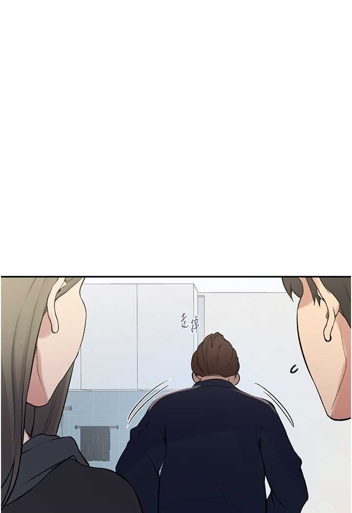 [韩国漫画] 秘密教学 乱伦,熟女人妻,巨乳大奶, 女学生,不伦#[79P]-20