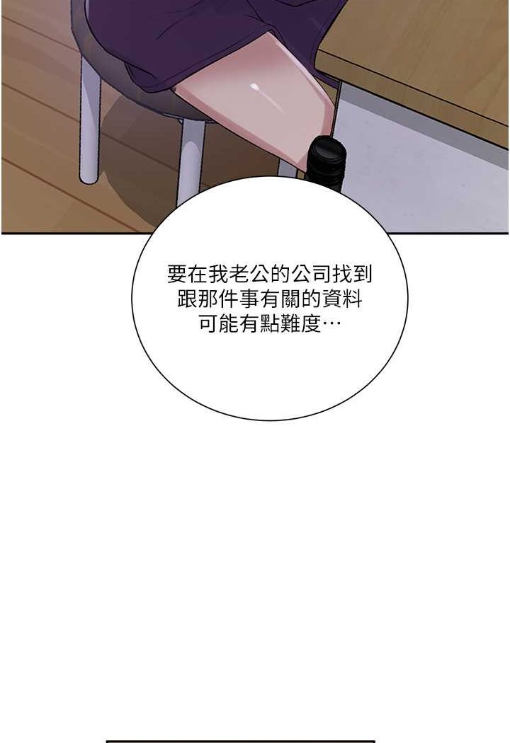 [韩国漫画] 秘密教学 乱伦,熟女人妻,巨乳大奶, 女学生,不伦#[79P]-30