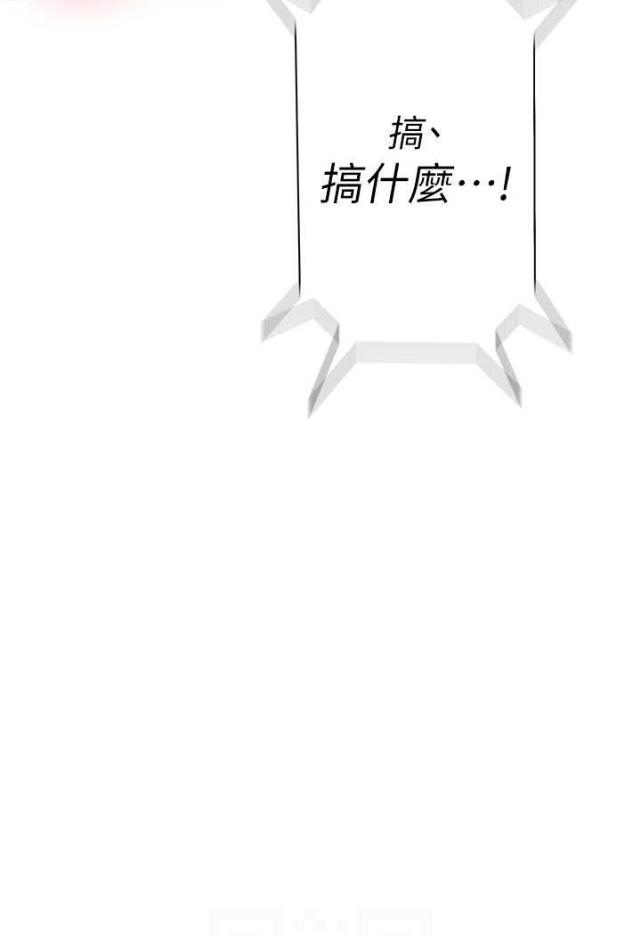 [韩国漫画] 秘密教学 乱伦,熟女人妻,巨乳大奶, 女学生,不伦#[79P]-31