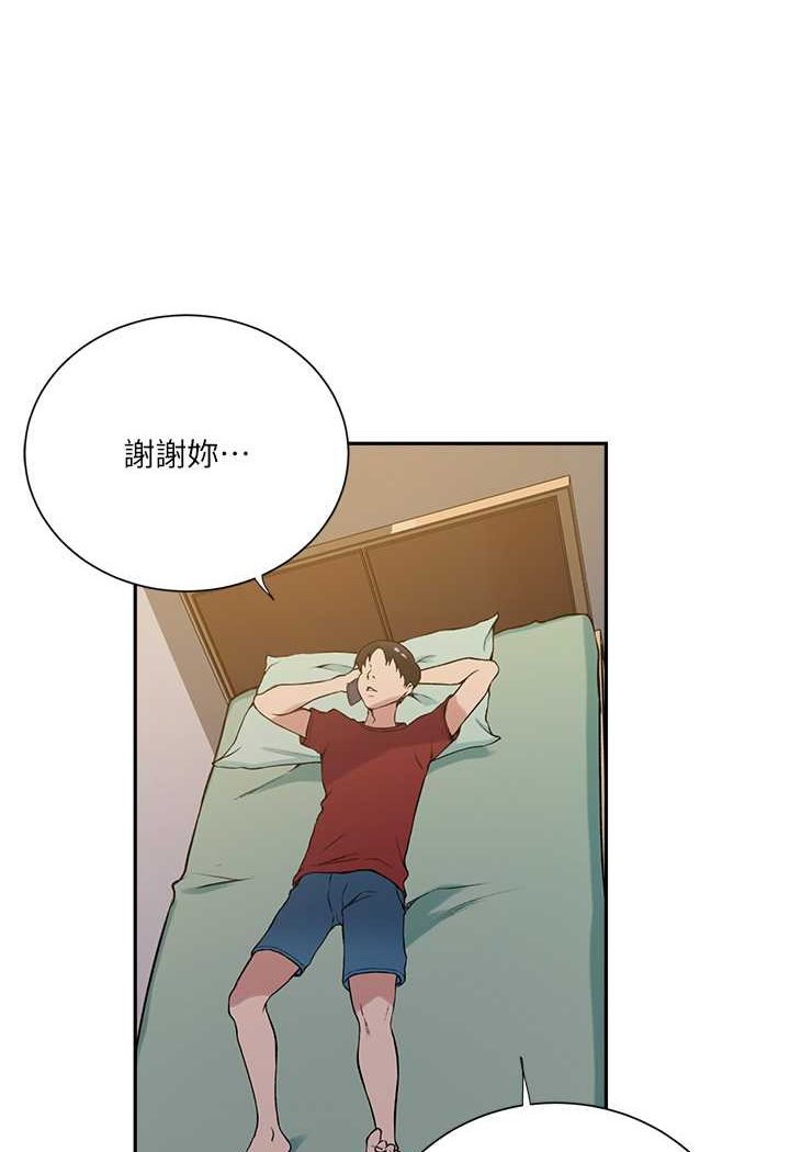 [韩国漫画] 秘密教学 乱伦,熟女人妻,巨乳大奶, 女学生,不伦#[79P]-32