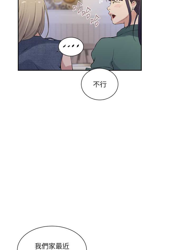 [韩国漫画] 秘密教学 乱伦,熟女人妻,巨乳大奶, 女学生,不伦#[79P]-42