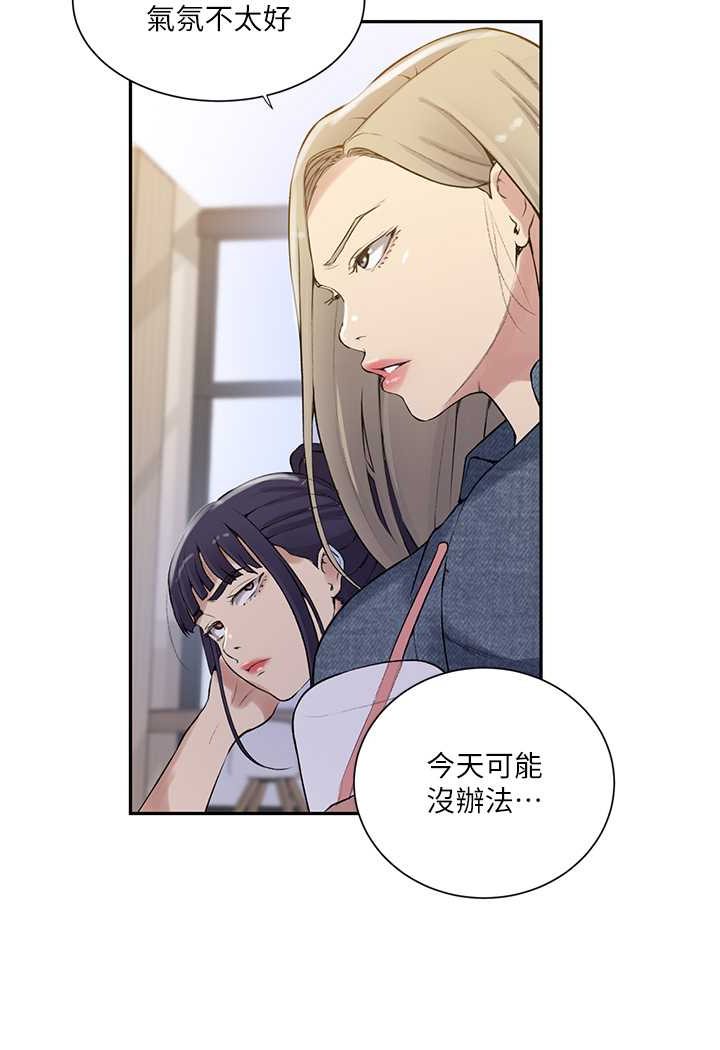 [韩国漫画] 秘密教学 乱伦,熟女人妻,巨乳大奶, 女学生,不伦#[79P]-43
