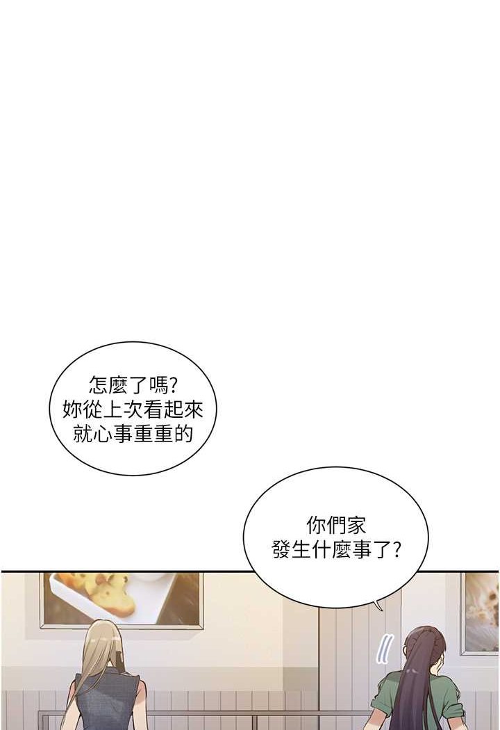 [韩国漫画] 秘密教学 乱伦,熟女人妻,巨乳大奶, 女学生,不伦#[79P]-44