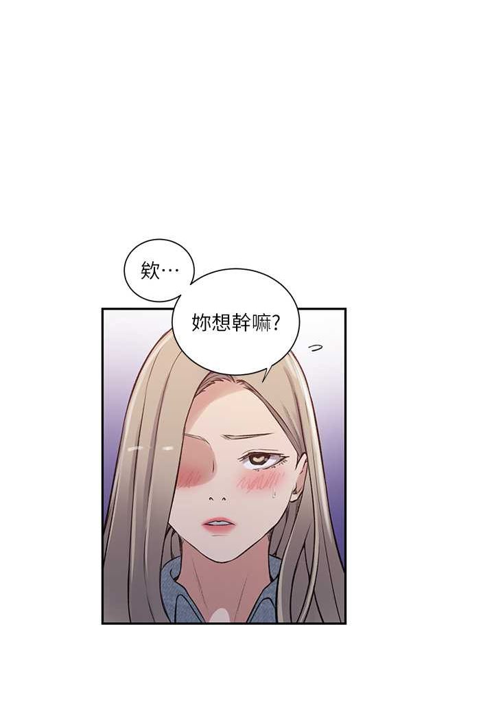 [韩国漫画] 秘密教学 乱伦,熟女人妻,巨乳大奶, 女学生,不伦#[79P]-52