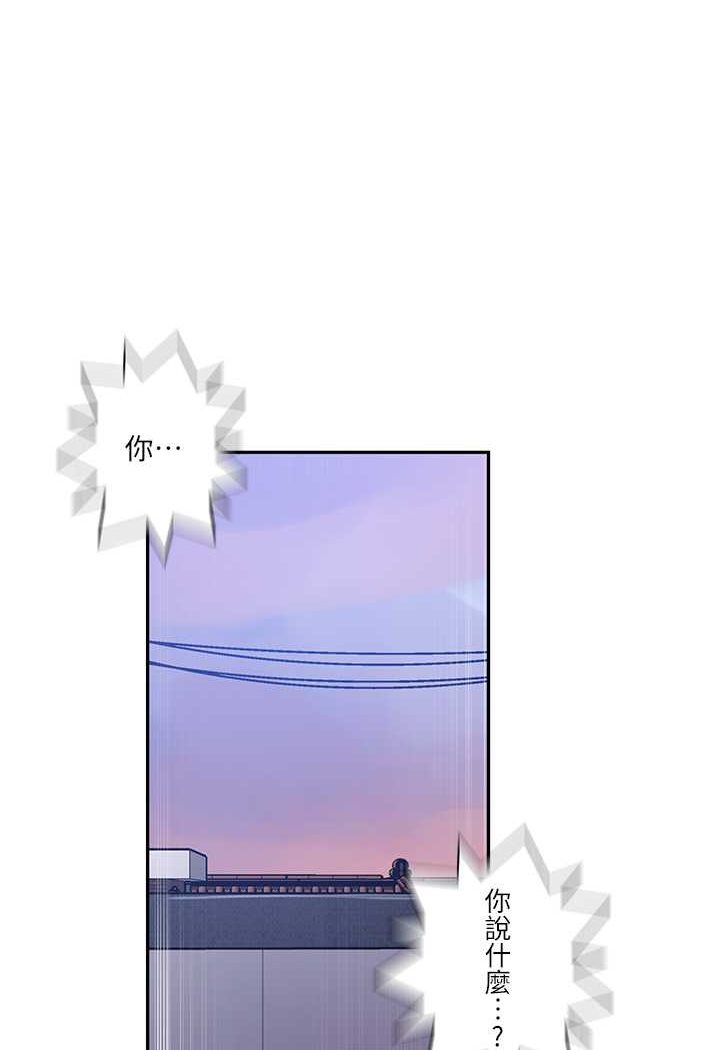 [韩国漫画] 秘密教学 乱伦,熟女人妻,巨乳大奶, 女学生,不伦#[79P]-7