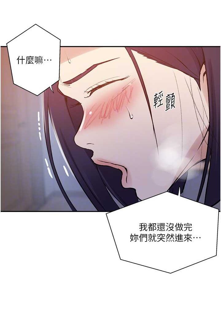 [韩国漫画] 秘密教学 乱伦,熟女人妻,巨乳大奶, 女学生,不伦#[79P]-73