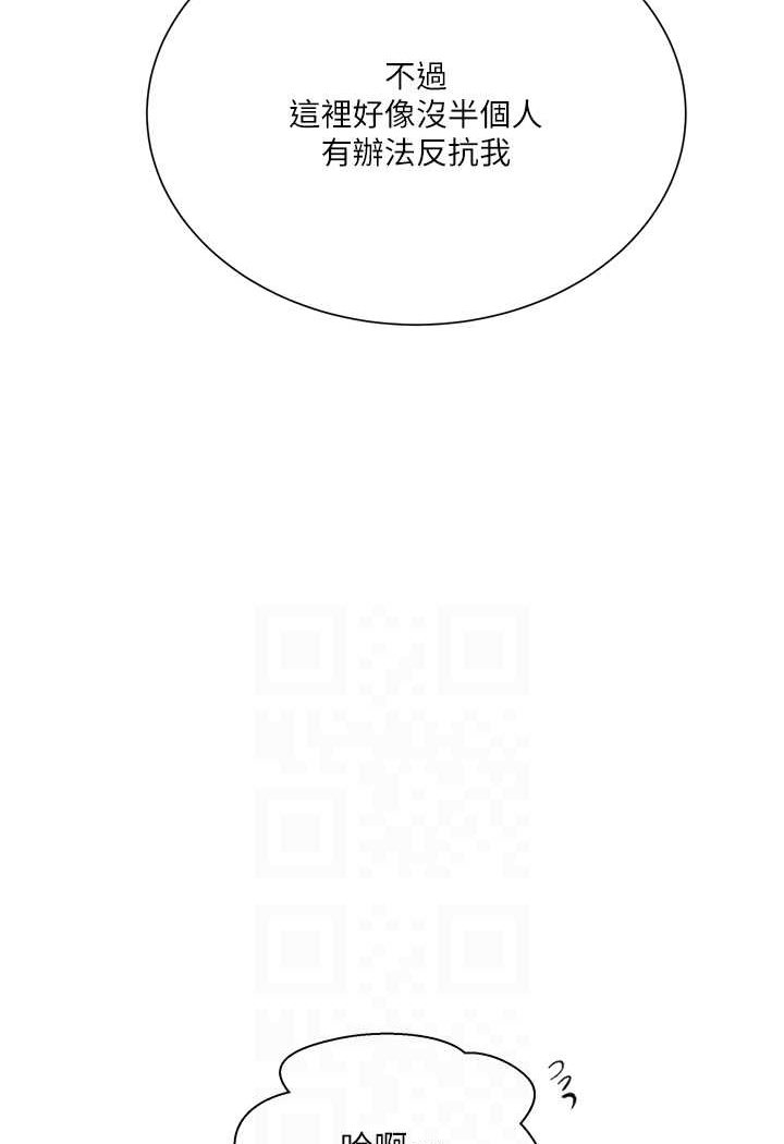 [韩国漫画] 秘密教学 乱伦,熟女人妻,巨乳大奶, 女学生,不伦#[79P]-76
