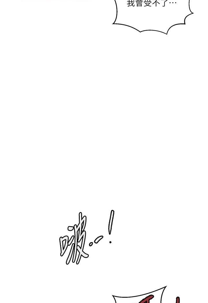 [韩国漫画] 秘密教学 乱伦,熟女人妻,巨乳大奶, 女学生,不伦#[71P]-46