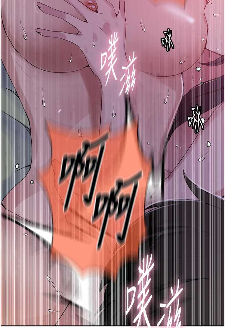 [韩国漫画] 秘密教学 乱伦,熟女人妻,巨乳大奶, 女学生,不伦#[83P]-12