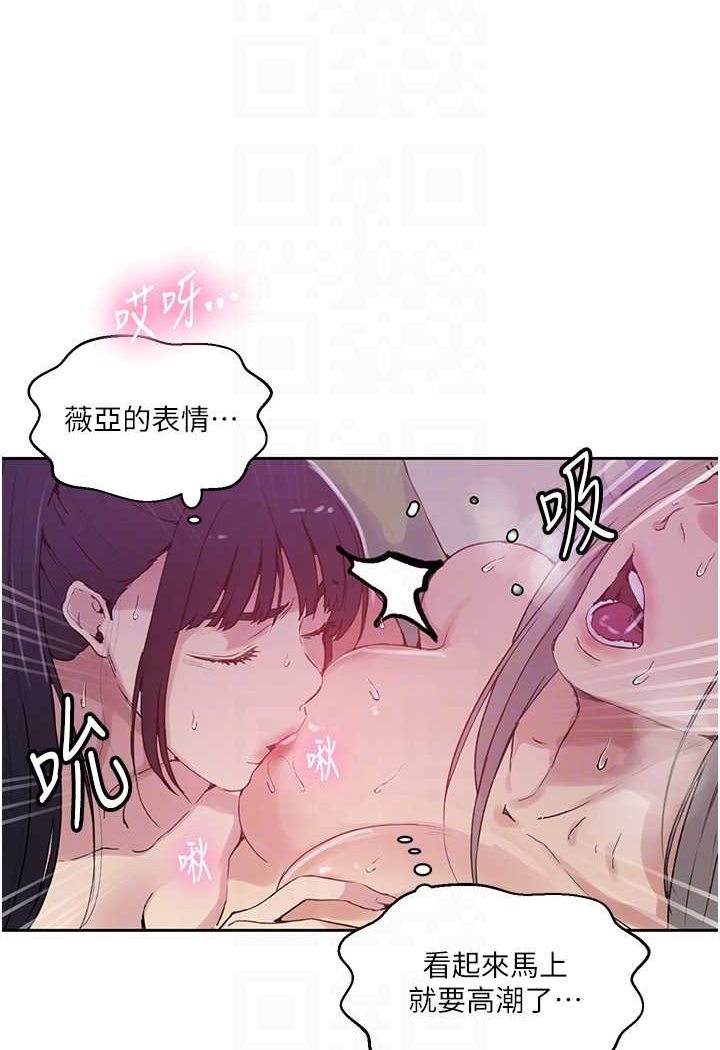 [韩国漫画] 秘密教学 乱伦,熟女人妻,巨乳大奶, 女学生,不伦#[83P]-14