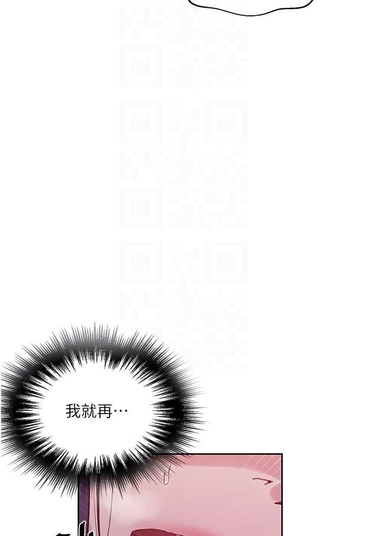[韩国漫画] 秘密教学 乱伦,熟女人妻,巨乳大奶, 女学生,不伦#[83P]-15