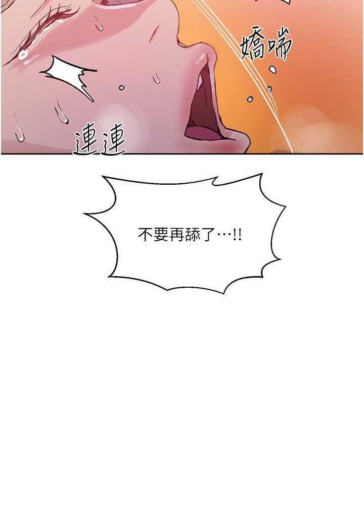[韩国漫画] 秘密教学 乱伦,熟女人妻,巨乳大奶, 女学生,不伦#[83P]-18