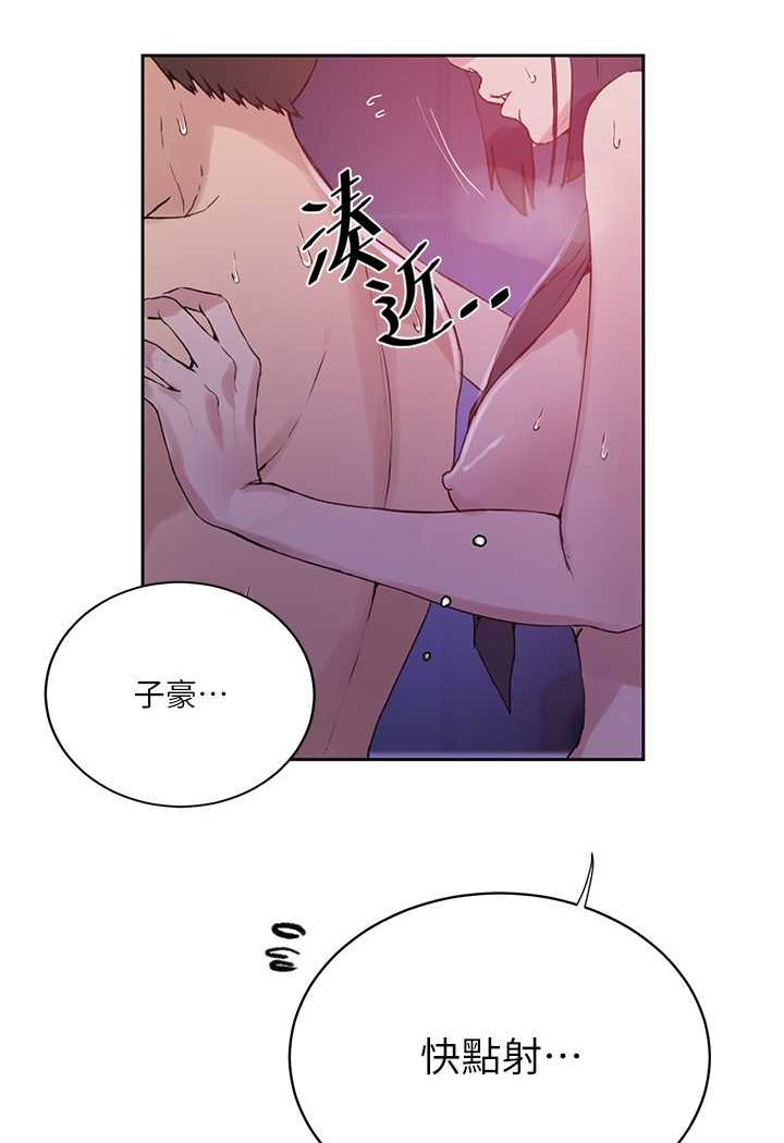 [韩国漫画] 秘密教学 乱伦,熟女人妻,巨乳大奶, 女学生,不伦#[83P]-19