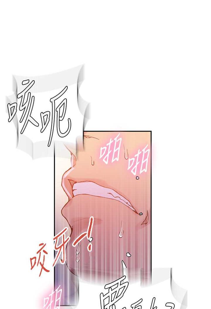 [韩国漫画] 秘密教学 乱伦,熟女人妻,巨乳大奶, 女学生,不伦#[83P]-22