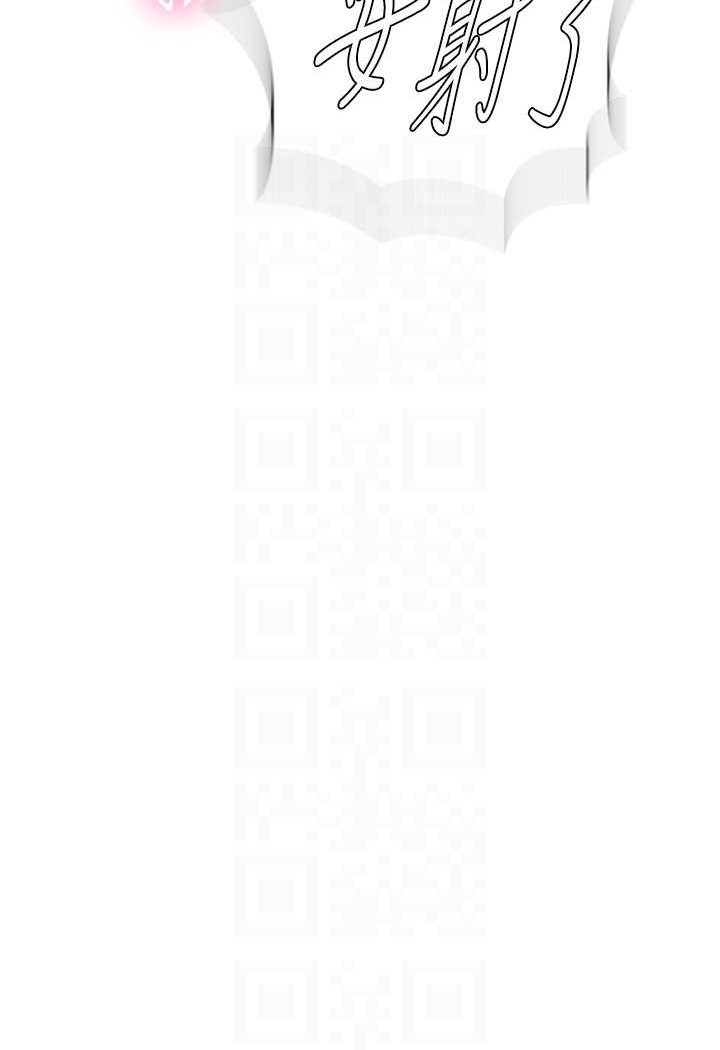 [韩国漫画] 秘密教学 乱伦,熟女人妻,巨乳大奶, 女学生,不伦#[83P]-23