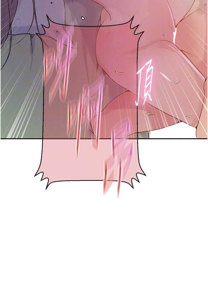 [韩国漫画] 秘密教学 乱伦,熟女人妻,巨乳大奶, 女学生,不伦#[83P]-25