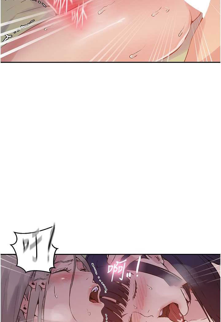 [韩国漫画] 秘密教学 乱伦,熟女人妻,巨乳大奶, 女学生,不伦#[83P]-27