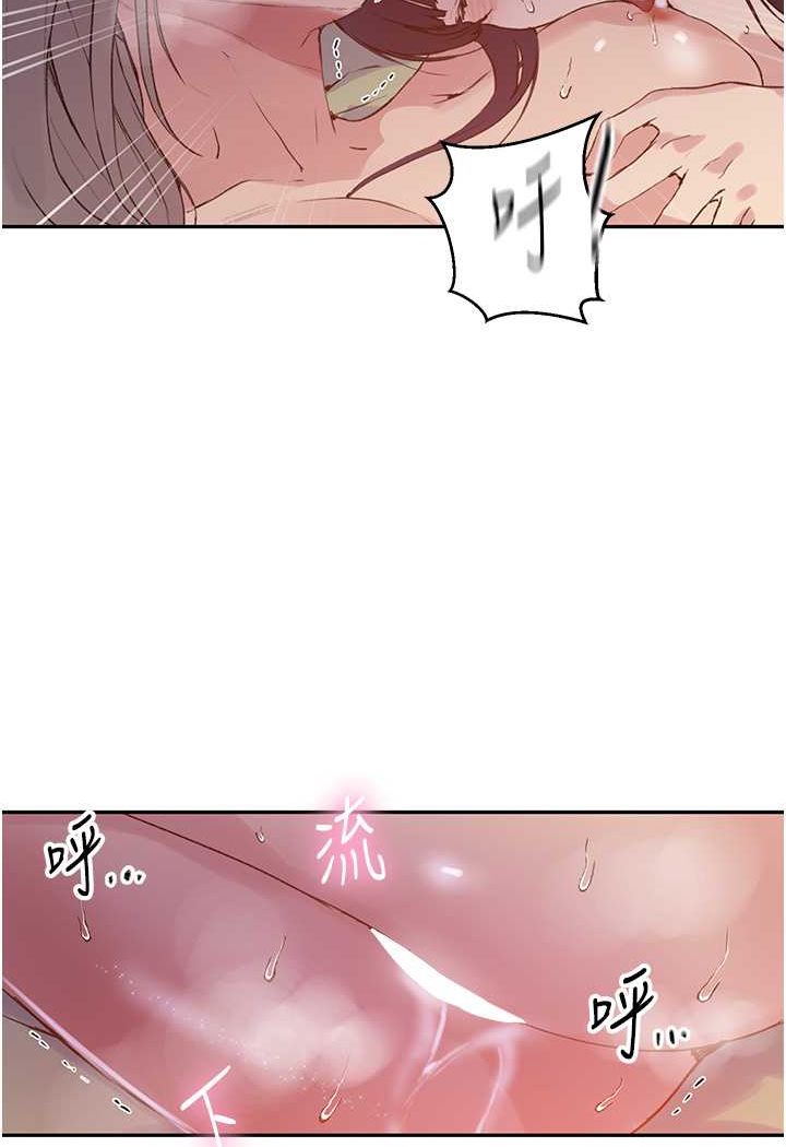 [韩国漫画] 秘密教学 乱伦,熟女人妻,巨乳大奶, 女学生,不伦#[83P]-28