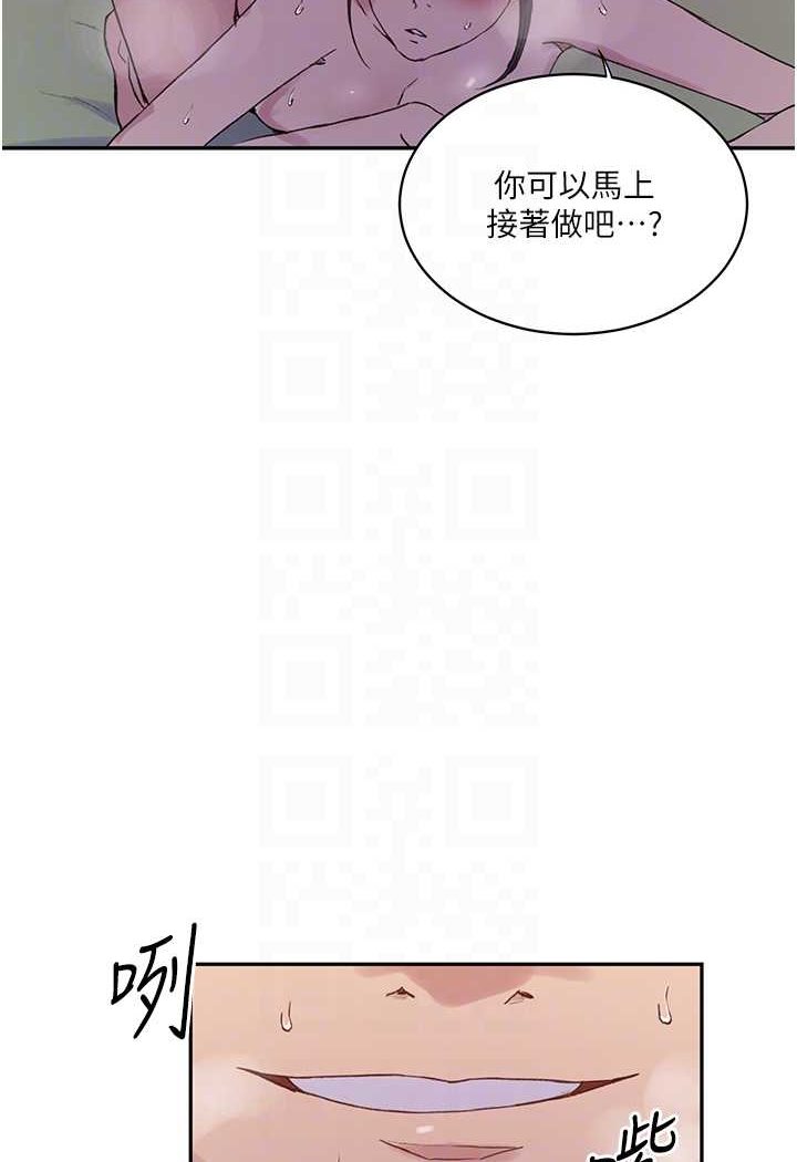 [韩国漫画] 秘密教学 乱伦,熟女人妻,巨乳大奶, 女学生,不伦#[83P]-34