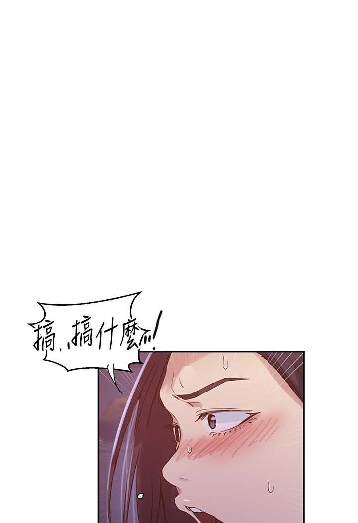 [韩国漫画] 秘密教学 乱伦,熟女人妻,巨乳大奶, 女学生,不伦#[83P]-41