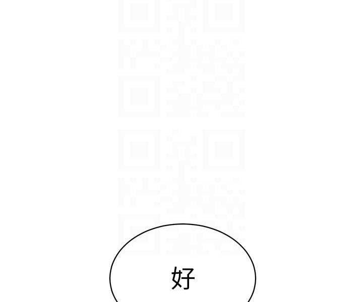 [韩国漫画] 秘密教学 乱伦,熟女人妻,巨乳大奶, 女学生,不伦#[83P]-58
