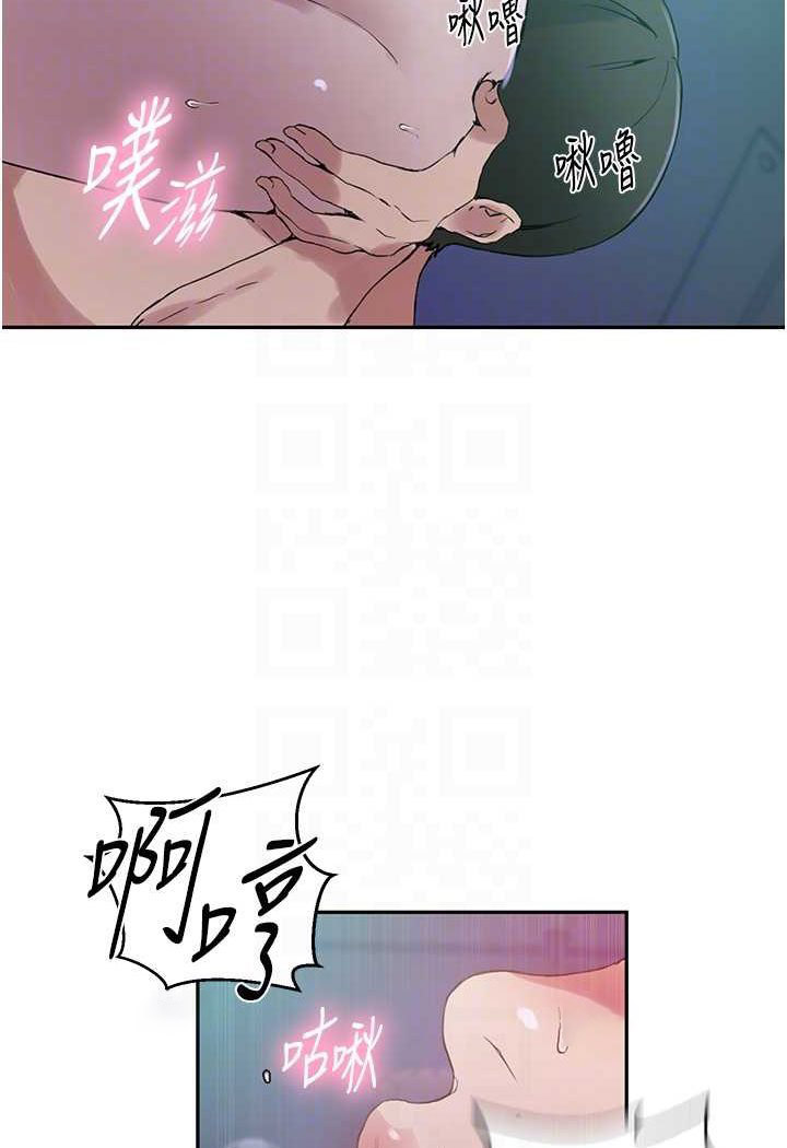 [韩国漫画] 秘密教学 乱伦,熟女人妻,巨乳大奶, 女学生,不伦#[83P]-63