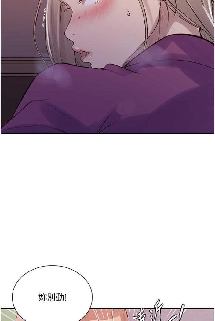 [韩国漫画] 秘密教学 乱伦,熟女人妻,巨乳大奶, 女学生,不伦#[75P]-11
