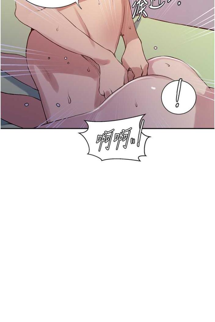 [韩国漫画] 秘密教学 乱伦,熟女人妻,巨乳大奶, 女学生,不伦#[75P]-12