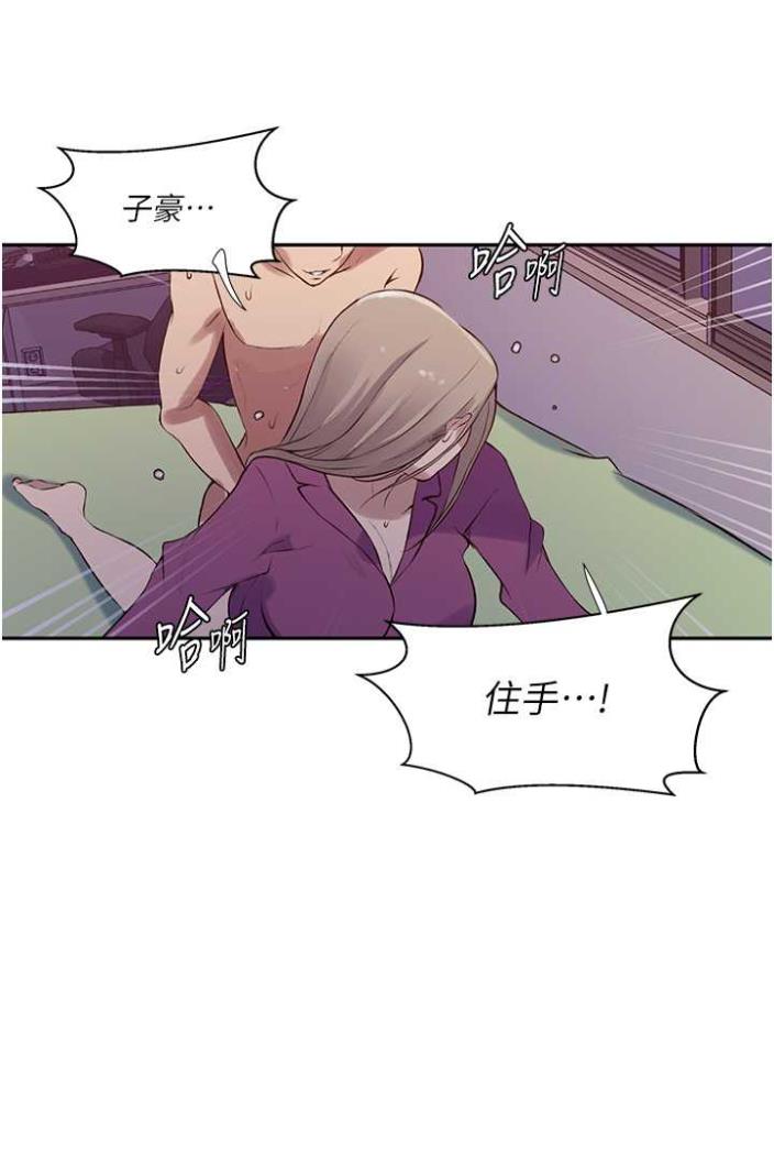[韩国漫画] 秘密教学 乱伦,熟女人妻,巨乳大奶, 女学生,不伦#[75P]-13