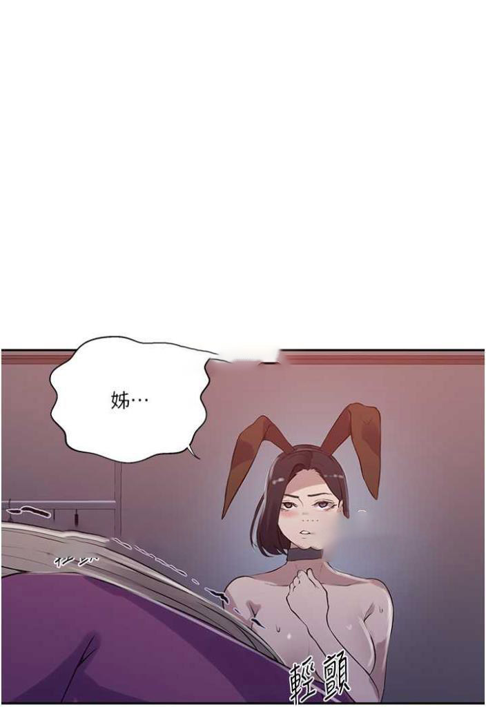 [韩国漫画] 秘密教学 乱伦,熟女人妻,巨乳大奶, 女学生,不伦#[75P]-18